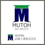 Efficient Works (efficient-works)さんの「武藤工業株式会社」のロゴ作成への提案