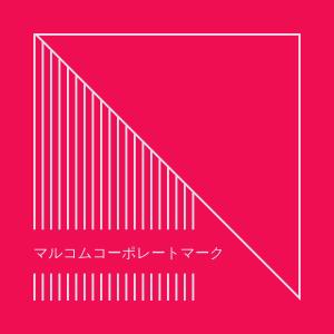 さんの【コーポ―レートマーク】清書、データ化および二値化デザインをお願いします。への提案