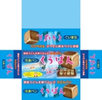 K.N.G. (wakitamasahide)さんの讃岐うどんを練り込んだうどんパンのパッケージデザインへの提案