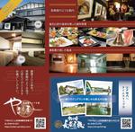 kiki (kk_tori_tori)さんの2024年度【るるぶ山形】裏表紙広告のデザイン制作への提案