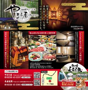 Zip (k_komaki)さんの2024年度【るるぶ山形】裏表紙広告のデザイン制作への提案