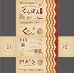 MoMo (plus_nekonote)さんの讃岐うどんを練り込んだうどんパンのパッケージデザインへの提案