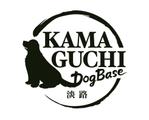 Ys production (Ys_PD)さんの犬に特化したグランピング 宿泊施設「KAMAGUCHI DOG BASE淡路」のロゴへの提案