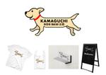  Design fink (tomy2013)さんの犬に特化したグランピング 宿泊施設「KAMAGUCHI DOG BASE淡路」のロゴへの提案