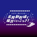kuruppo design (kuruppodesign)さんのプラネタリウムで上映する、観光映像のタイトルロゴへの提案