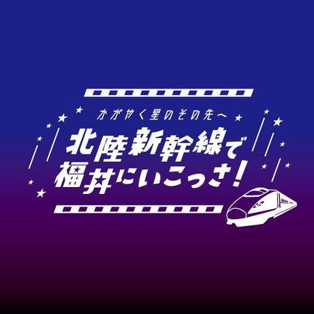 kuruppo design (kuruppodesign)さんのプラネタリウムで上映する、観光映像のタイトルロゴへの提案