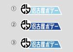 髙橋流星 (logodesign_ryusei)さんのトラックに貼るステッカーのデザイン変更への提案