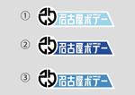 髙橋流星 (logodesign_ryusei)さんのトラックに貼るステッカーのデザイン変更への提案