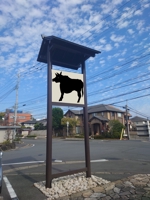 mtrism (mtrism)さんの焼肉店の看板に使用する「牛」のデザインへの提案