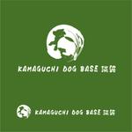 Hi-Design (hirokips)さんの犬に特化したグランピング 宿泊施設「KAMAGUCHI DOG BASE淡路」のロゴへの提案