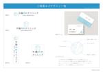 Nobody Design (NobodyDesign)さんの内科・消化器内科クリニックのロゴへの提案