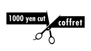 emilys (emilysjp)さんの千円カット～coffret～　の店舗ロゴ への提案
