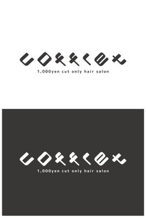 ANCS (AncLlc)さんの千円カット～coffret～　の店舗ロゴ への提案