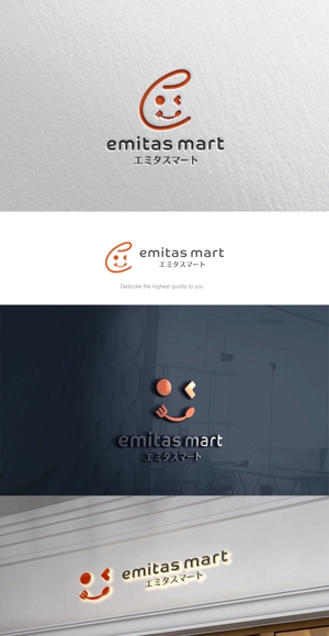 カワシーデザイン (cc110)さんの飲食店の食品通販サイト「エミタスマート」のブランドロゴ制作への提案