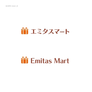 スミコゲ (sumikoge007)さんの飲食店の食品通販サイト「エミタスマート」のブランドロゴ制作への提案