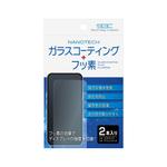 MH (MHMH)さんのスマホ等のモバイルディスプレイへの「ガラスコーティング剤」のパッケージデザインへの提案