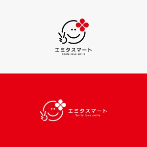 HELLO (tokyodesign)さんの飲食店の食品通販サイト「エミタスマート」のブランドロゴ制作への提案