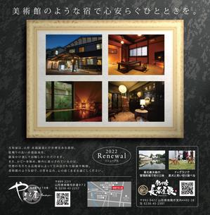 Cam_104 (Cam_104)さんの2024年度【るるぶ山形】裏表紙広告のデザイン制作への提案