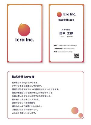 福井聖弥 (designed_by_seiya)さんのマーケティングカンパニー「Icra」の名刺制作依頼への提案