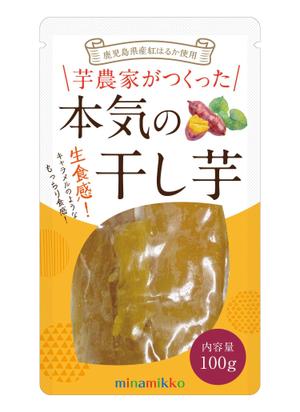 T-design (reborn720)さんのやわらか食感「干し芋」パッケージデザインへの提案