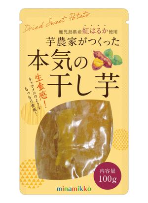 T-design (reborn720)さんのやわらか食感「干し芋」パッケージデザインへの提案