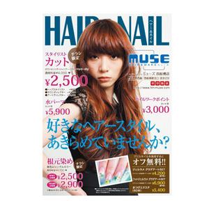 new age (new-age_420)さんの美容室のチラシDM作成への提案
