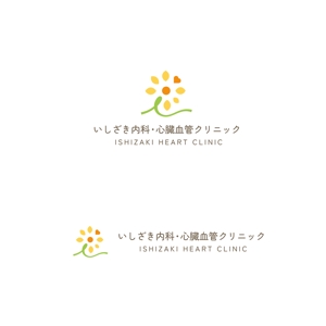 スタジオきなこ (kinaco_yama)さんの運動施設を併設する病院「いしざき内科・心臓血管クリニック」のロゴへの提案