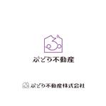 edesign213 (edesign213)さんの不動産会社「ぶどう不動産」のロゴマークと社名の書体を作成して欲しいです。への提案