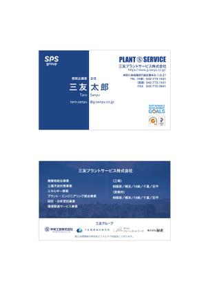 Toji Design Works (jun_create)さんの見やすくてインパクトのある名刺デザインへの提案