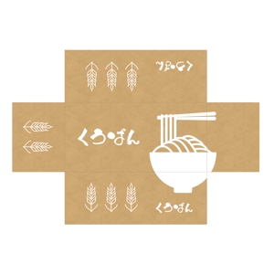 MT (minamit)さんの讃岐うどんを練り込んだうどんパンのパッケージデザインへの提案