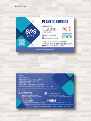 SUPLEY_ad (ad_infinity007)さんの見やすくてインパクトのある名刺デザインへの提案