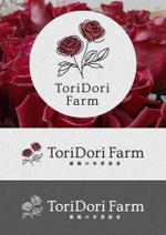MD STUDIO (MD_STUDIO)さんの薔薇農家　【ToriDoriFarm 】　の　ロゴへの提案