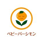 渋谷吾郎 -GOROLIB DESIGN はやさはちから- (gorolib_design)さんの「ベビーパーシモン」のロゴ作成への提案