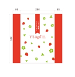 higa (honwaka232)さんのいちご農園ワイズアグリの贈答用箱のデザイン作成への提案