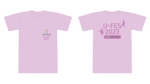 LeBB_23 (LeBB_23)さんのブランドのような子供Tシャツデザイン募集　ダンスバレエ 教室への提案