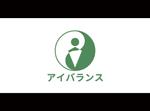 yokoyama (jobuser_yok01)さんのカウンセリングルーム「アイバランス」のロゴへの提案