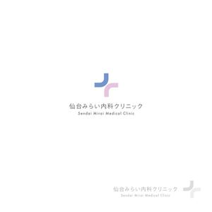 MaxDesign (shojiro)さんの新規開業クリニック「仙台みらい内科クリニック」のロゴへの提案