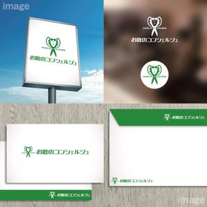 oo_design (oo_design)さんの造園・ガーデニング・お庭手入れの「お庭のコンシェルジュ」のロゴへの提案