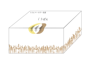 一般社団法人七色社 (nanairosya)さんの讃岐うどんを練り込んだうどんパンのパッケージデザインへの提案