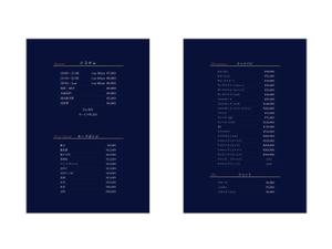 Y-Design (Yuko-Design)さんのキャバクラ　メニュー作成への提案