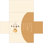 Bickle design (teru_883)さんの讃岐うどんを練り込んだうどんパンのパッケージデザインへの提案