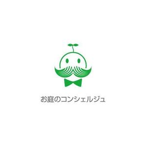arizonan5 (arizonan5)さんの造園・ガーデニング・お庭手入れの「お庭のコンシェルジュ」のロゴへの提案