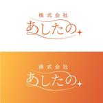 kiki (kk_tori_tori)さんの美容系コンサルタント会社「株式会社あしたの」のロゴへの提案