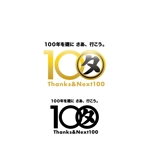 MaxDesign (shojiro)さんの「阿部多グループ企業」100周年記念事業のロゴへの提案