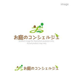 kohei (koheimax618)さんの造園・ガーデニング・お庭手入れの「お庭のコンシェルジュ」のロゴへの提案