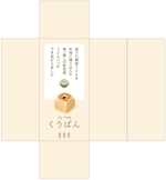 Bickle design (teru_883)さんの讃岐うどんを練り込んだうどんパンのパッケージデザインへの提案