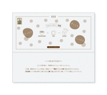 坂見美久 (sakamidesu)さんの讃岐うどんを練り込んだうどんパンのパッケージデザインへの提案