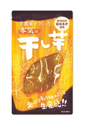 okame no design:D (erii07)さんのやわらか食感「干し芋」パッケージデザインへの提案