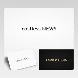 Yolozu (Yolozu)さんの新築アパート名「costless(ｺｽﾄﾚｽ)NEWS」 の文字ロゴへの提案