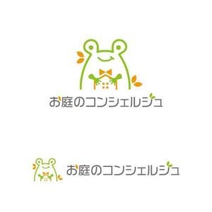 otanda (otanda)さんの造園・ガーデニング・お庭手入れの「お庭のコンシェルジュ」のロゴへの提案